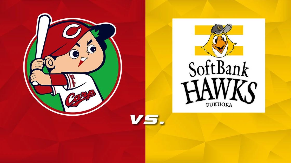 カープvs千葉ロッテ ６月１９日（水）１８：００～＠マツダスタジアム ＳＳ指定席　三塁側 6月19日広島対ソフトバンクのテレビ放送・地上波中継・ネット配信